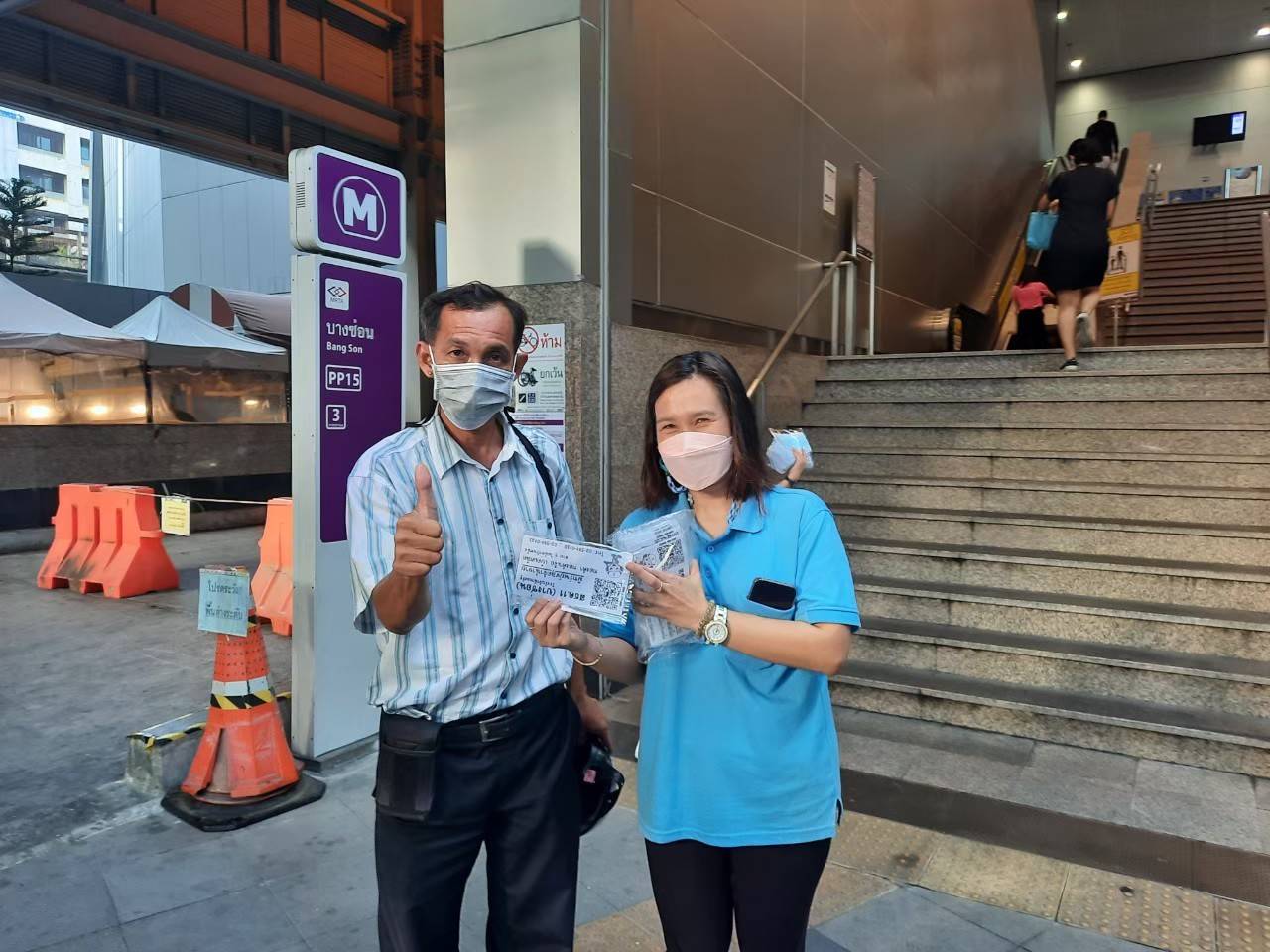 สธค.11 (บางซ่อน) ลงพื้นที่ประชาสัมพันธ์พื้นที่บริเวณใกล้เคียงสาขา ในเขตบางซื่อ
