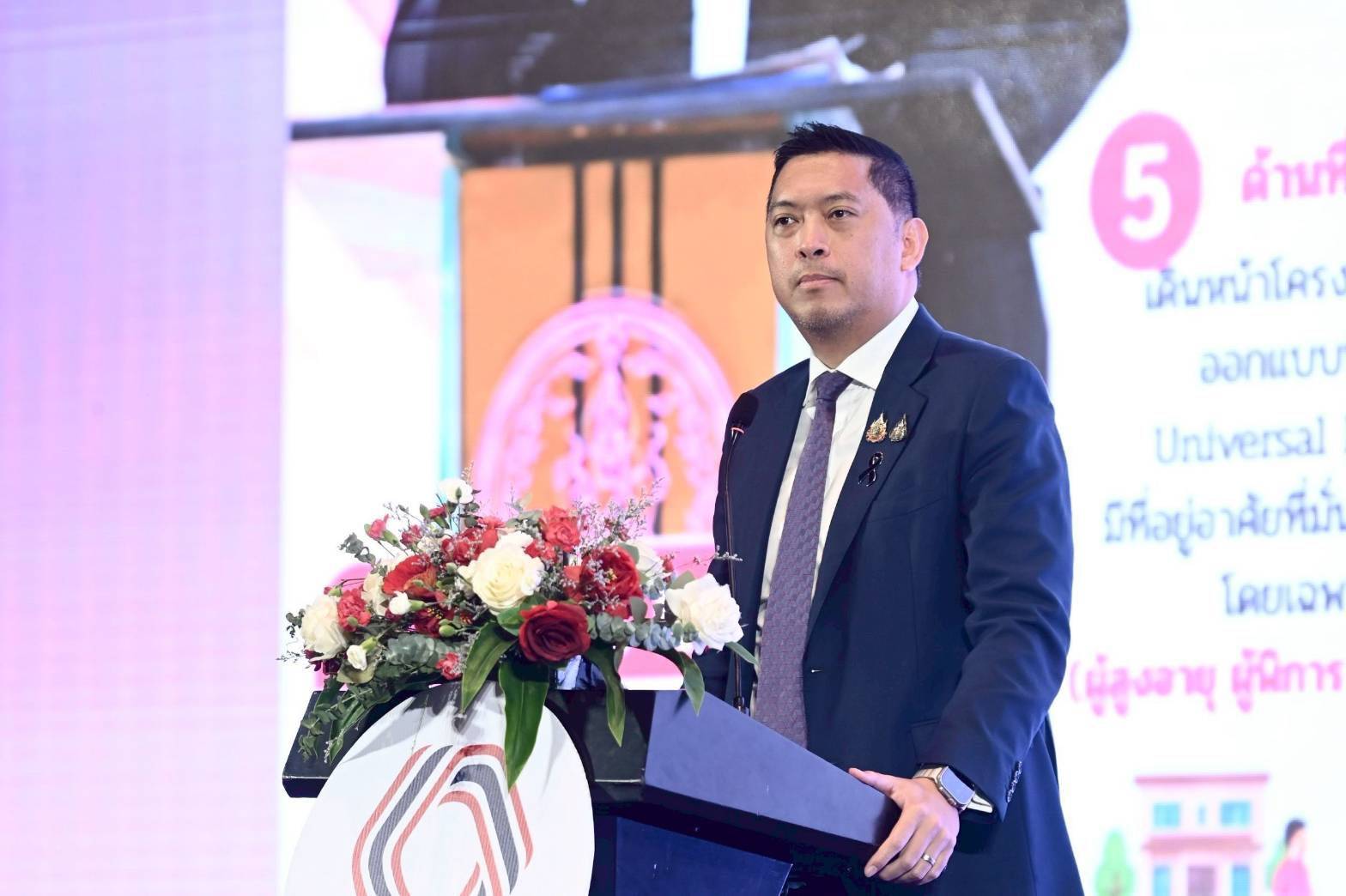 “พลังองค์กรชุมชนสร้างสังคมไทยไปด้วยกัน”