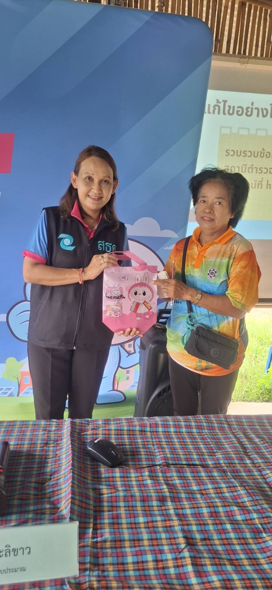 วิสาหกิจชุมชนตำบลคลองจิก จังหวัดพระนครศรีอยุธยา