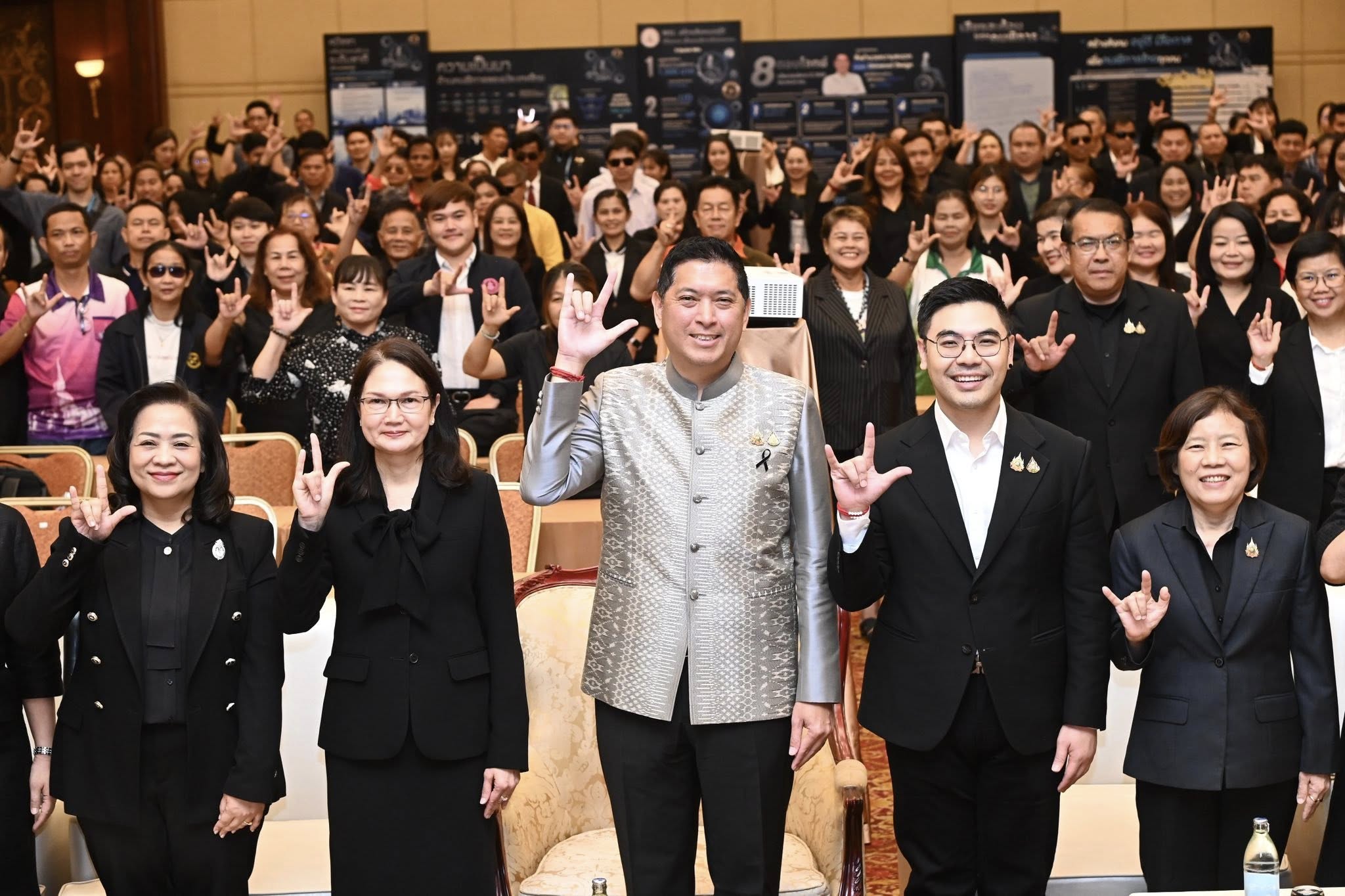 สธค. ร่วมประชุมขับเคลื่อนคุณภาพชีวิตคนพิการ หนุน “พม.สร้างสังคมอยู่ดี มีโอกาส เพื่อคนพิการไทยทุกคน”