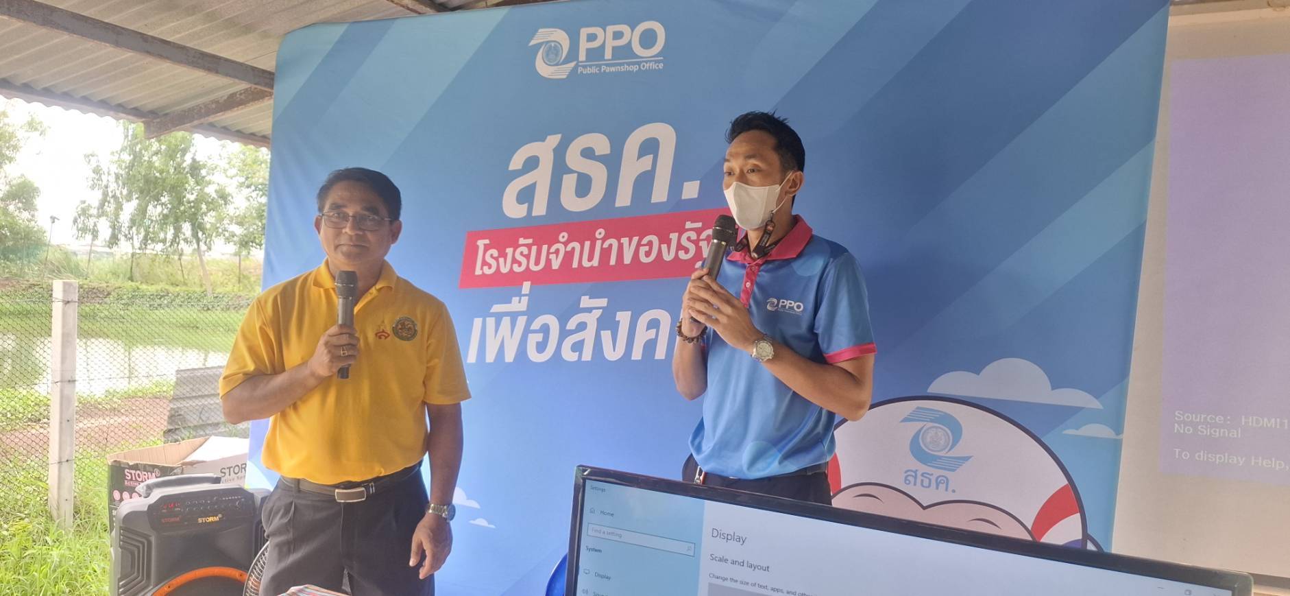 วิสาหกิจชุมชนตำบลคลองจิก จังหวัดพระนครศรีอยุธยา