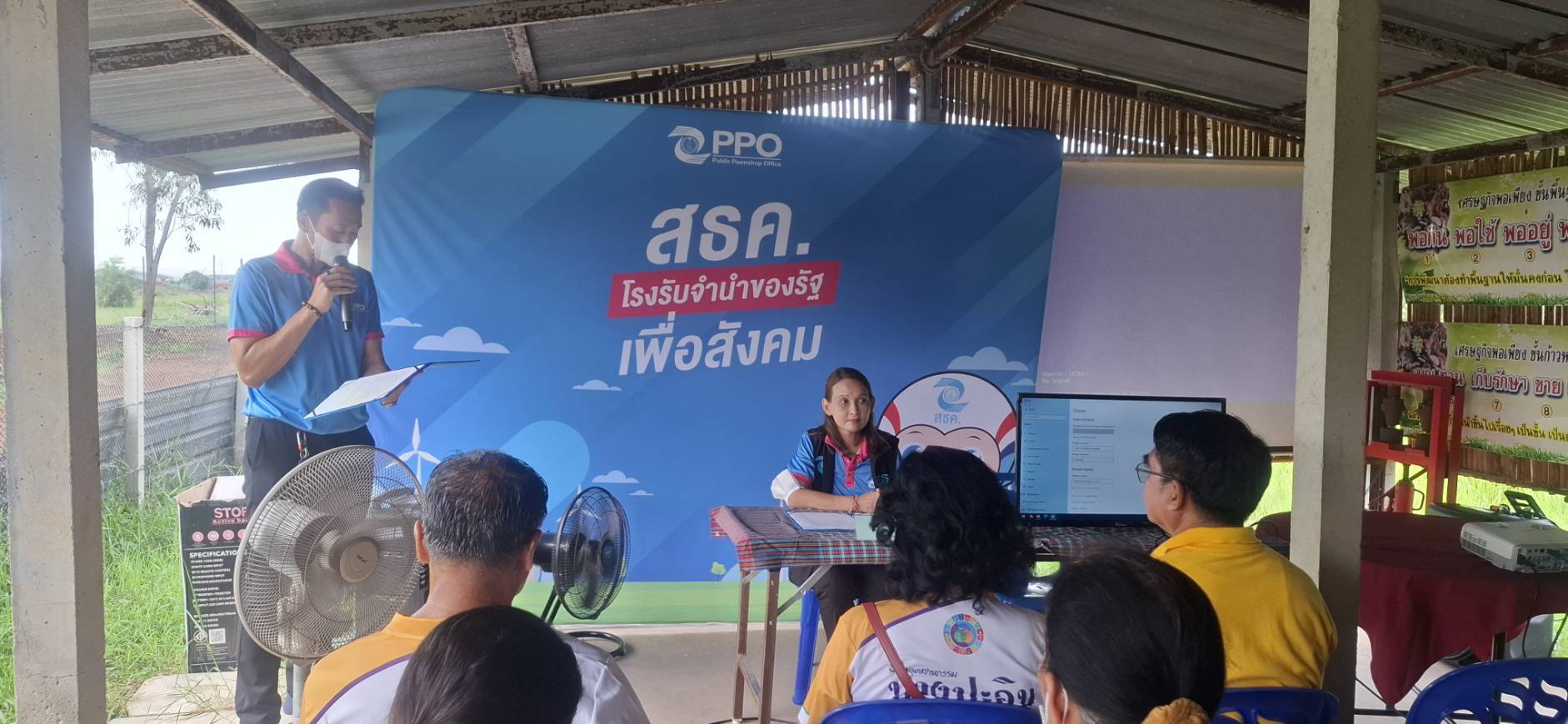 วิสาหกิจชุมชนตำบลคลองจิก จังหวัดพระนครศรีอยุธยา
