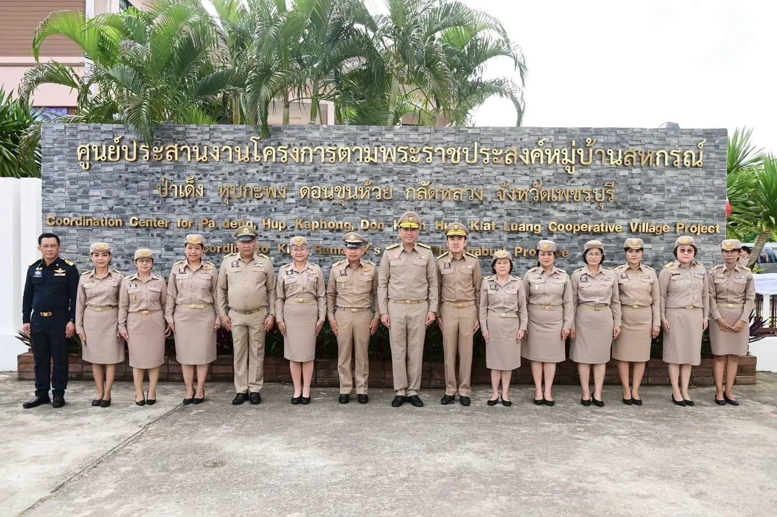 📍สธค. ร่วมลงพื้นที่งาน "ของดีตำบลป่าเด็ง (ครั้งที่ 3) ประจำปี 2569"