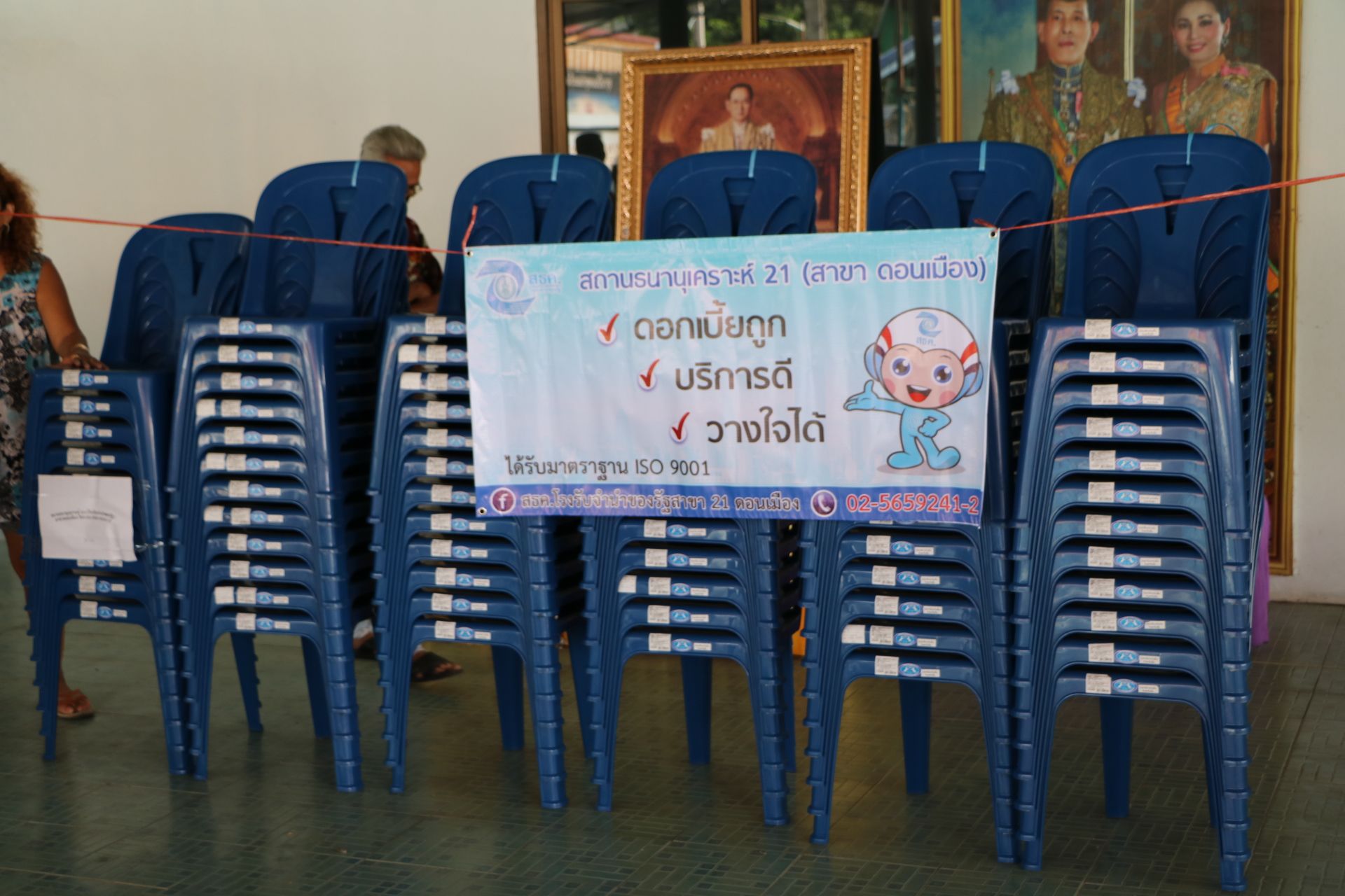 โครงการ สธค.สร้างสัมพันธ์สู่ชุมชน สนับสนุนเก้าอี้