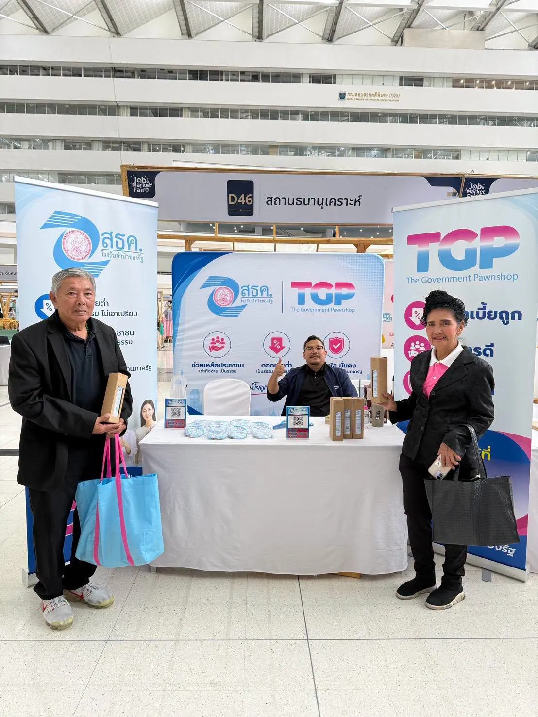 📣 สธค. โรงรับจำนำของรัฐ ร่วมงาน “Job and Market Fair 2569” 🤝 สร้างโอกาส สร้างอาชีพคนพิการ