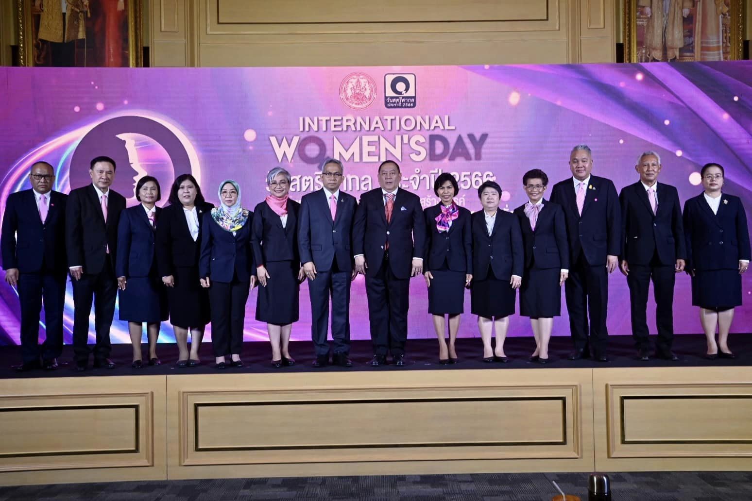 "พลังสตรีและเด็กหญิง ร่วมสร้างสรรค์นวัตกรรมและเทคโนโลยี สู่ความเสมอภาคระหว่างเพศอย่างยั่งยืน"