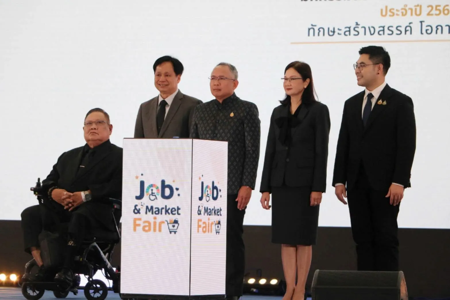สธค. โรงรับจำนำของรัฐ ร่วมงาน “Job and Market Fair 2569” หนุนโอกาสสร้างงาน สร้างอาชีพคนพิการ