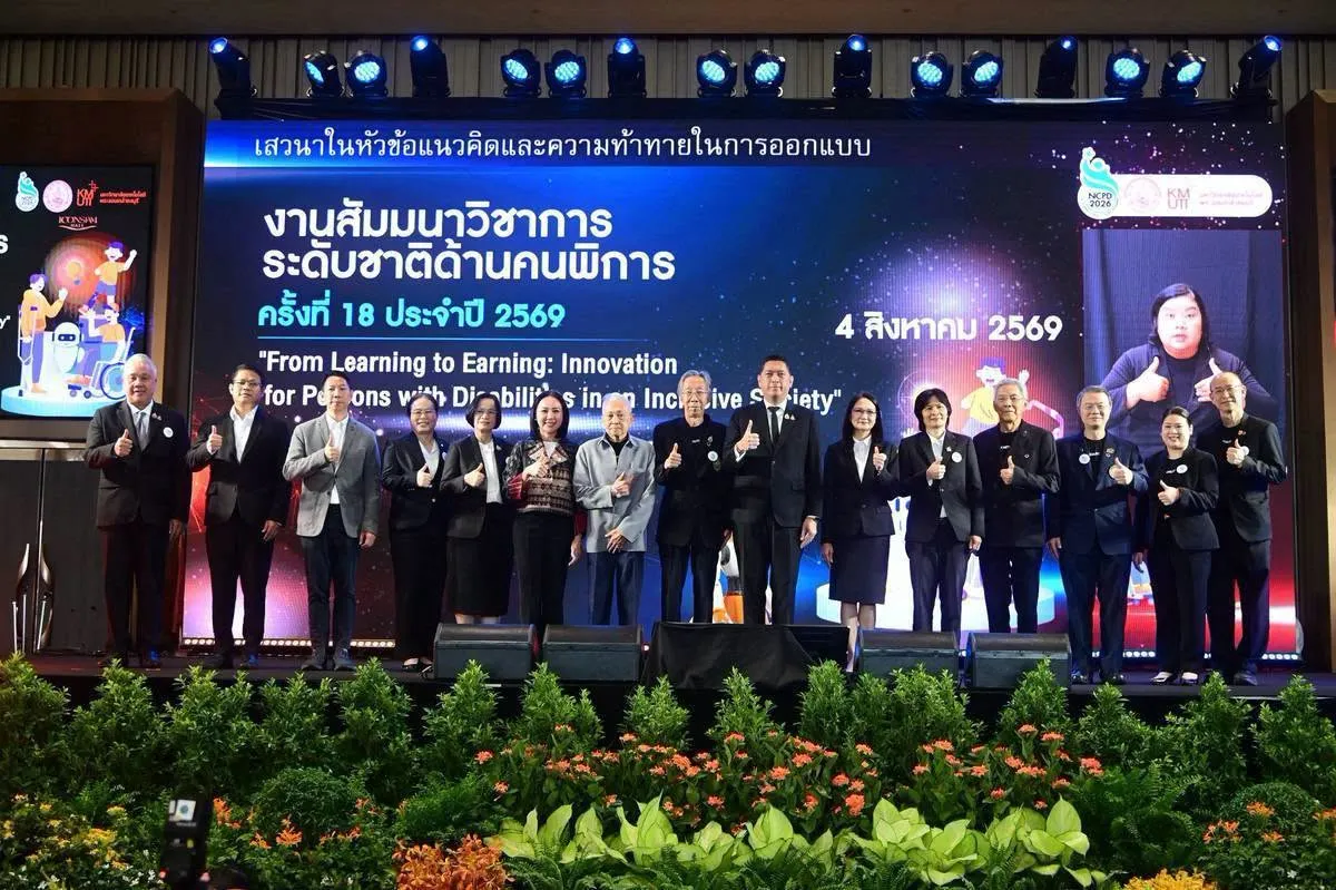 นายนิกร โสมกลาง รัฐมนตรีว่าการกระทรวงการพัฒนาสังคมและความมั่นคงของมนุษย์ (รมว.พม.) เป็นประธานเปิดงานสัมมนาวิชาการระดับชาติด้านคนพิการ ครั้งที่ 18 (NCPD 2026) ภายใต้แนวคิด "From Learning to Earning : Innovation for Persons with Disabilities in an Inclusive Society