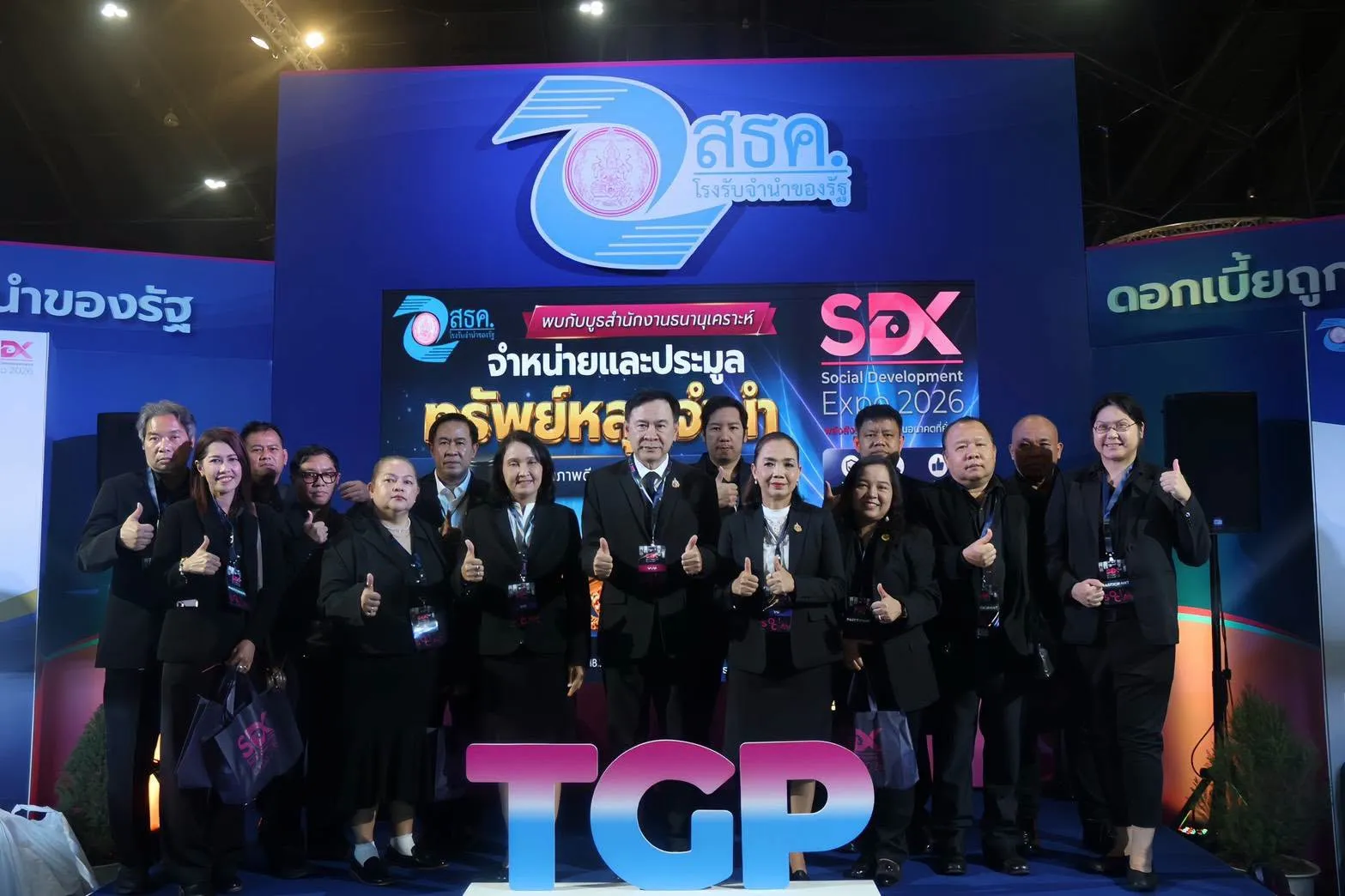 💙สธค. ร่วมงาน Social Development Expo 2026 “ร่วมสร้างสังคมอยู่ดี มีโอกาส เพื่อคนไทยทุกคน”