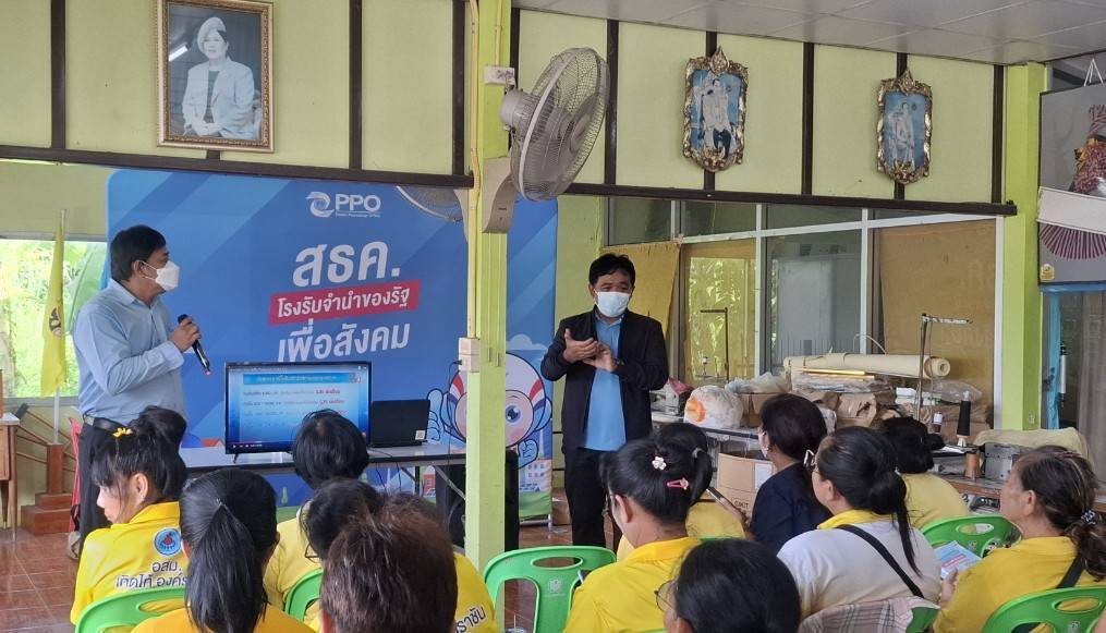 วิสาหกิจชุมชนกลุ่มทอผ้าบ้านท่าน้ำ จังหวัดชลบุรี
