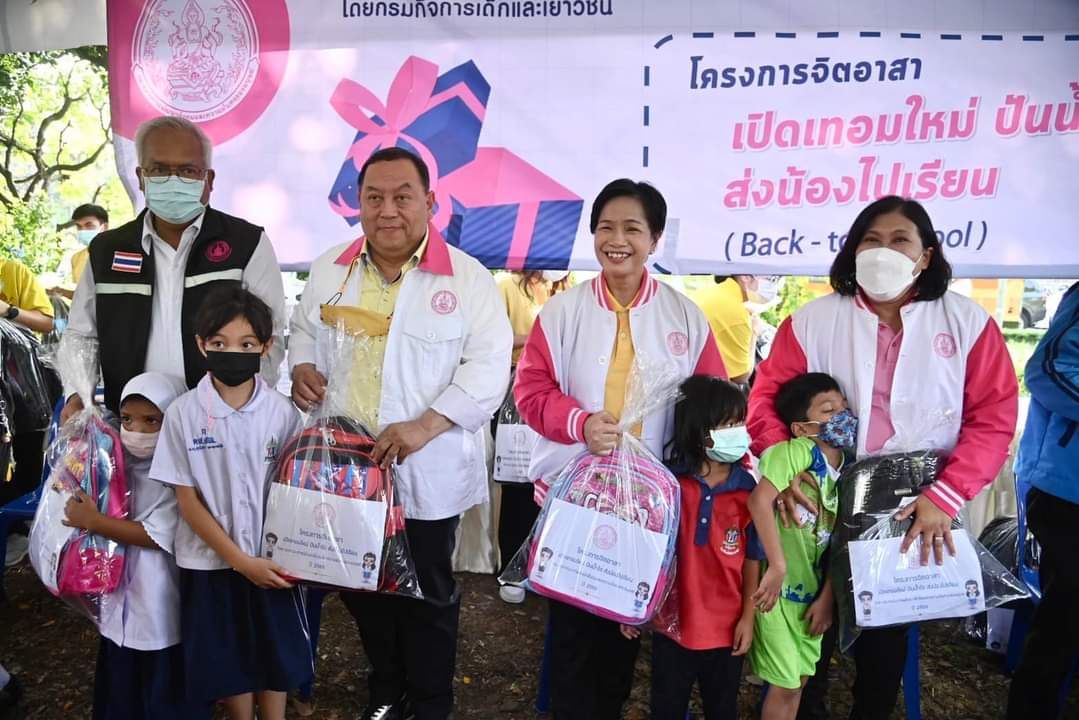 โครงการ “เปิดเทอมใหม่ ปันน้ำใจส่งน้องไปเรียน (Back - to - School)”