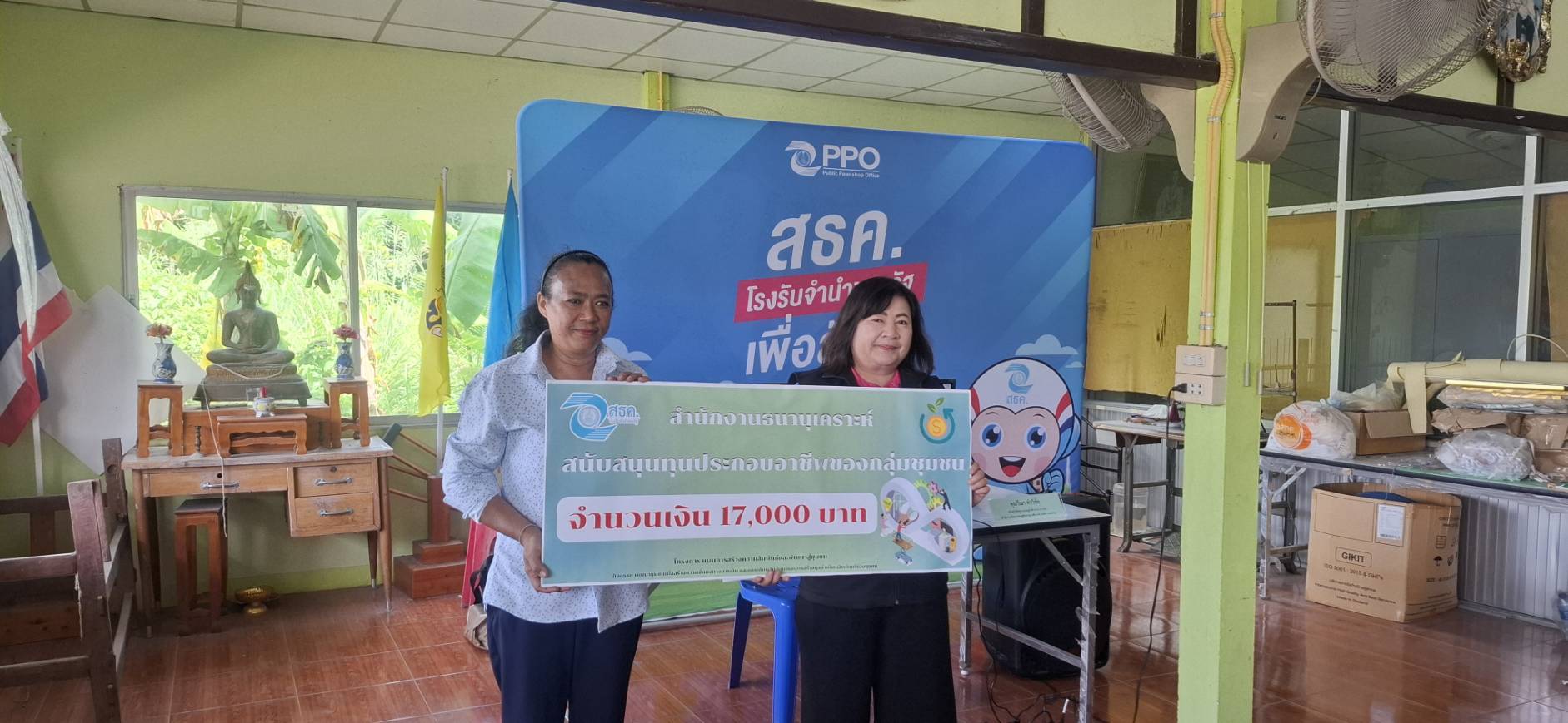 วิสาหกิจชุมชนกลุ่มทอผ้าบ้านท่าน้ำ จังหวัดชลบุรี
