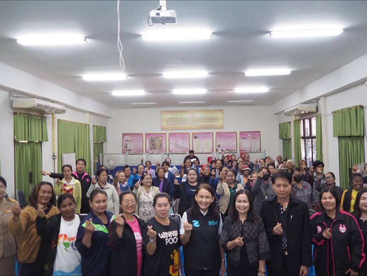 สนับสนุนและพัฒนาความรู้การวางแผนทางการเงิน วินัยการออม และการสร้างอาชีพสู่ความยั่งยืนของชุมชน นิคมสร้างตนเองลำน้ำอูน จังหวัดสกลนคร
