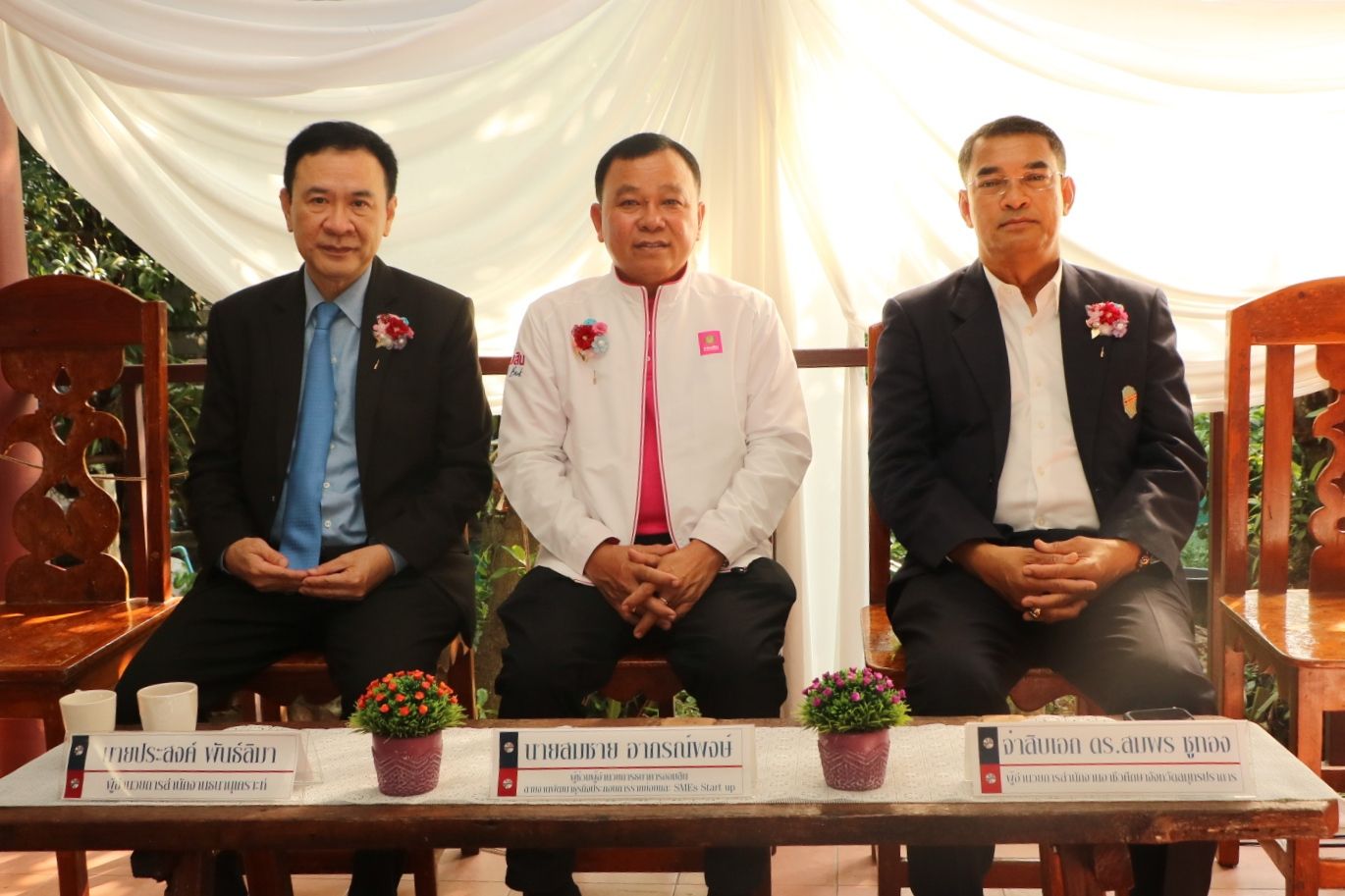 พัฒนาชุมชนภายใต้กรอบการพัฒนาตามหลักปรัชญาของเศรษฐกิจพอเพียง และเป้าหมายการพัฒนาที่ยั่งยืน
