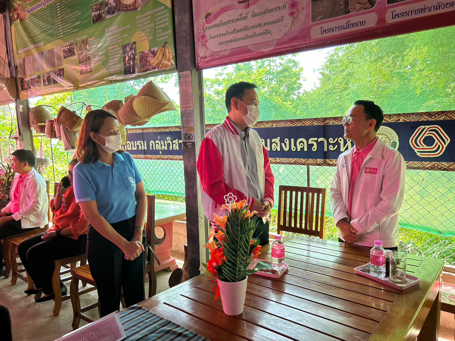 ร่วมพัฒนาชุมชนภายใต้กรอบการพัฒนาตามหลักปรัชญาของเศรษฐกิจพอเพียง และเป้าหมายการพัฒนาที่ยั่งยืน