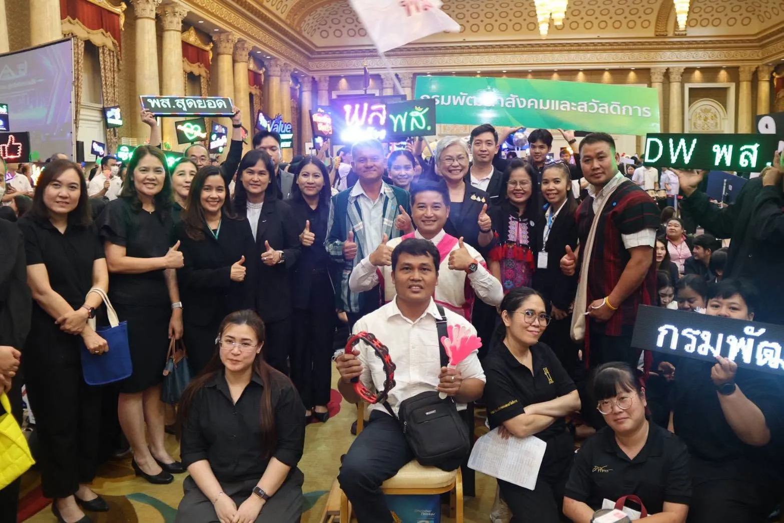 🎉🎉ก้าวสำคัญสู่ความสำเร็จ🎉🎉 🏆 วันที่ 10 กันยายน 2569 สธค. รับรางวัลเลิศรัฐ รางวัลบริการภาครัฐ ประเภทรางวัลยกระดับบริการตอบโจทย์ตรงใจ ผลงาน Pawnshop Digital Life : ประเมินไว เตือนทันใจ ไม่หลุดจำนำ (ระดับดี)
