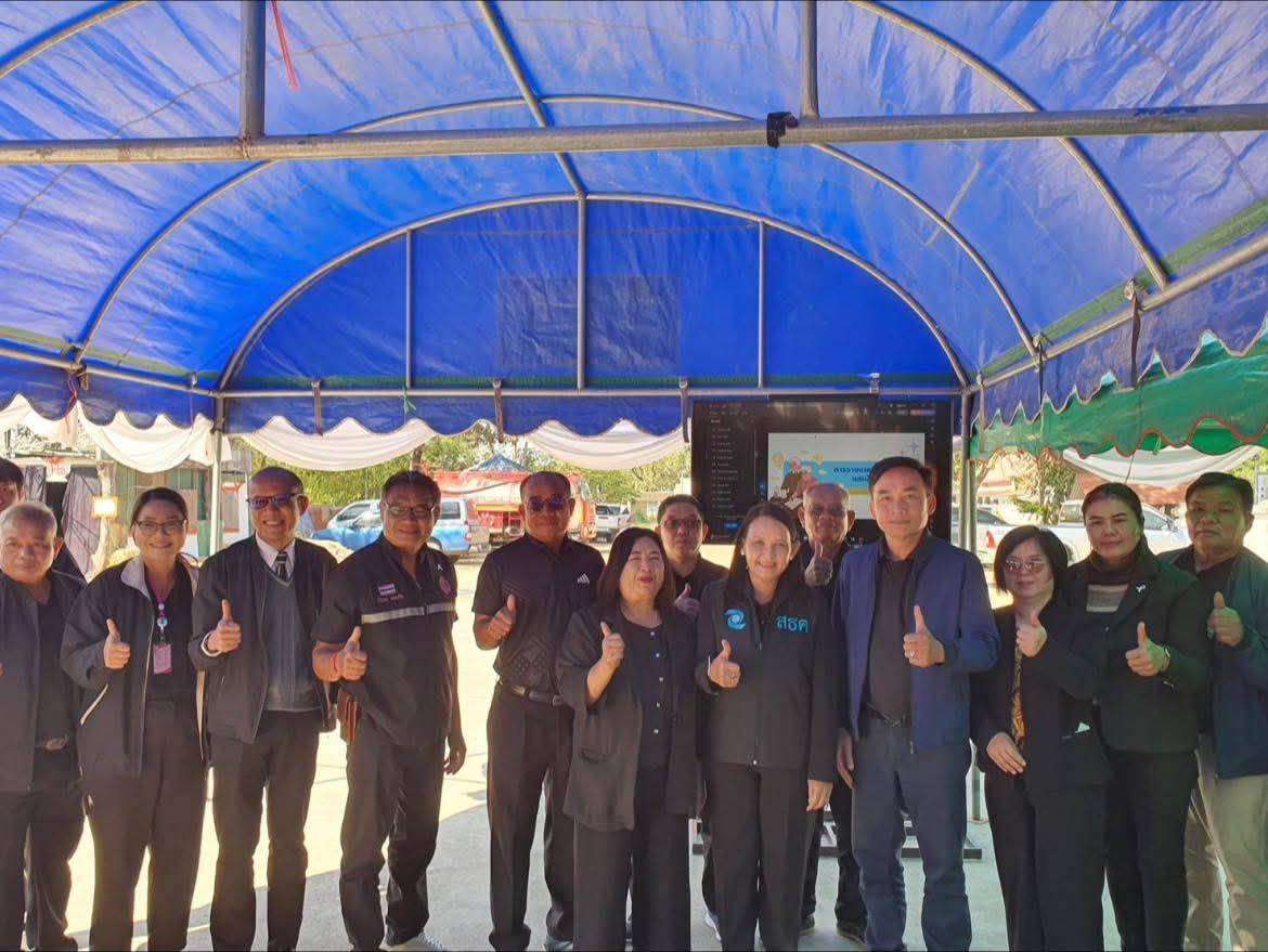 สนับสนุนและพัฒนาความรู้การวางแผนทางการเงิน วินัยการออม และการสร้างอาชีพสู่ความยั่งยืนของชุมชน นิคมสร้างตนเองเขื่อนอุบลรัตน์  จังหวัดขอนแก่น