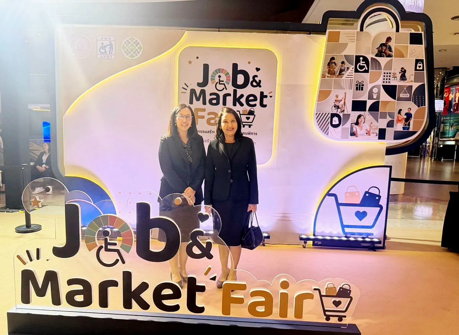 💙 รผอ. สธค. ร่วมขับเคลื่อน “Job and Market Fair 2569” เปิดโอกาสคนพิการสู่การมีงาน มีรายได้ และมีศักดิ์ศรี