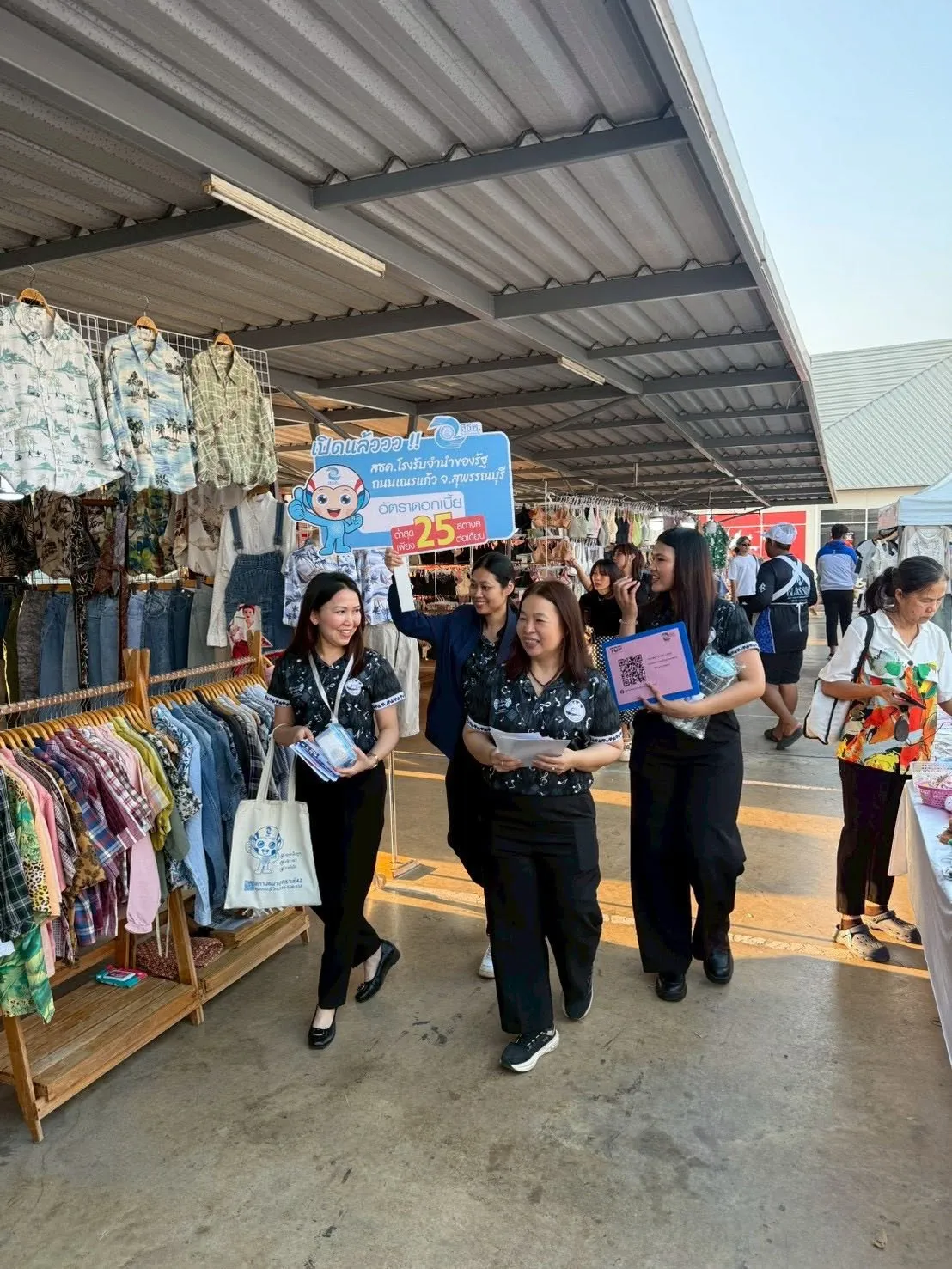 💥 ลงพื้นที่ประชาสัมพันธ์ ณตลาดนัดบิ๊กซี สุพรรณบุรี จังหวัดสุพรรณบุรี