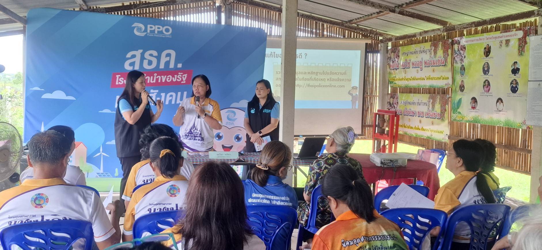 วิสาหกิจชุมชนตำบลคลองจิก จังหวัดพระนครศรีอยุธยา
