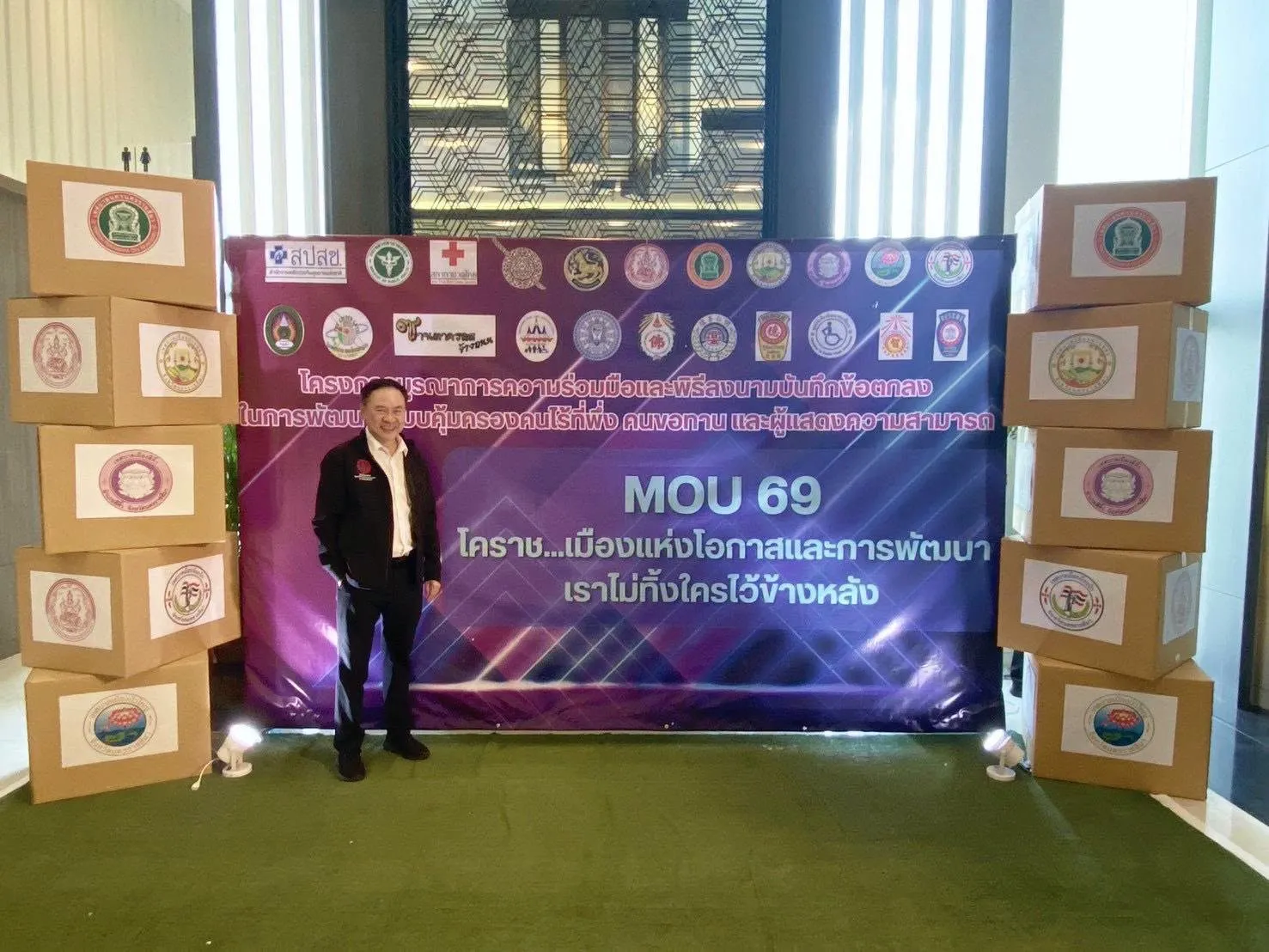 นายนิกร โสมกลาง รัฐมนตรีว่าการกระทรวงการพัฒนาสังคมและความมั่นคงของมนุษย์ (รมว.พม.) เป็นประธานเปิดโครงการบูรณาการความร่วมมือเพื่อพัฒนาระบบการคุ้มครองคนไร้ที่พึ่ง คนขอทาน และผู้แสดงความสามารถ และการลงนามบันทึกข้อตกลงความร่วมมือ (MOU) ในการพัฒนาระบบคุ้มครองคนไร้ที่พึ่ง