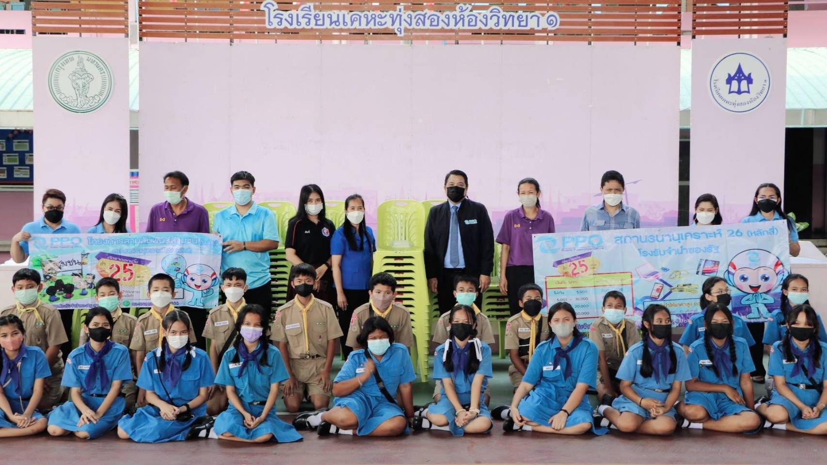 โครงการ สธค.สร้างสัมพันธ์สู่ชุมชน
