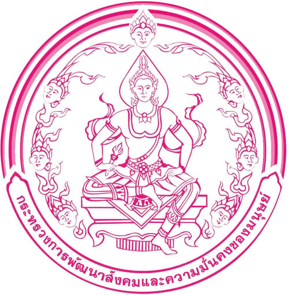 กรมกิจการผู้สูงอายุ