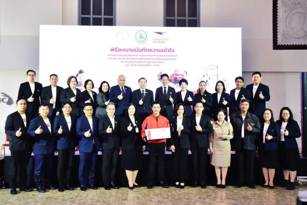 📍 สธค. ร่วมพิธีลงนาม MOU พม. – ดีอี – ไปรษณีย์ไทย เปิดโอกาสทางการตลาด ยกระดับผลิตภัณฑ์ “ทอฝัน” สู่การสร้างรายได้อย่างยั่งยืน