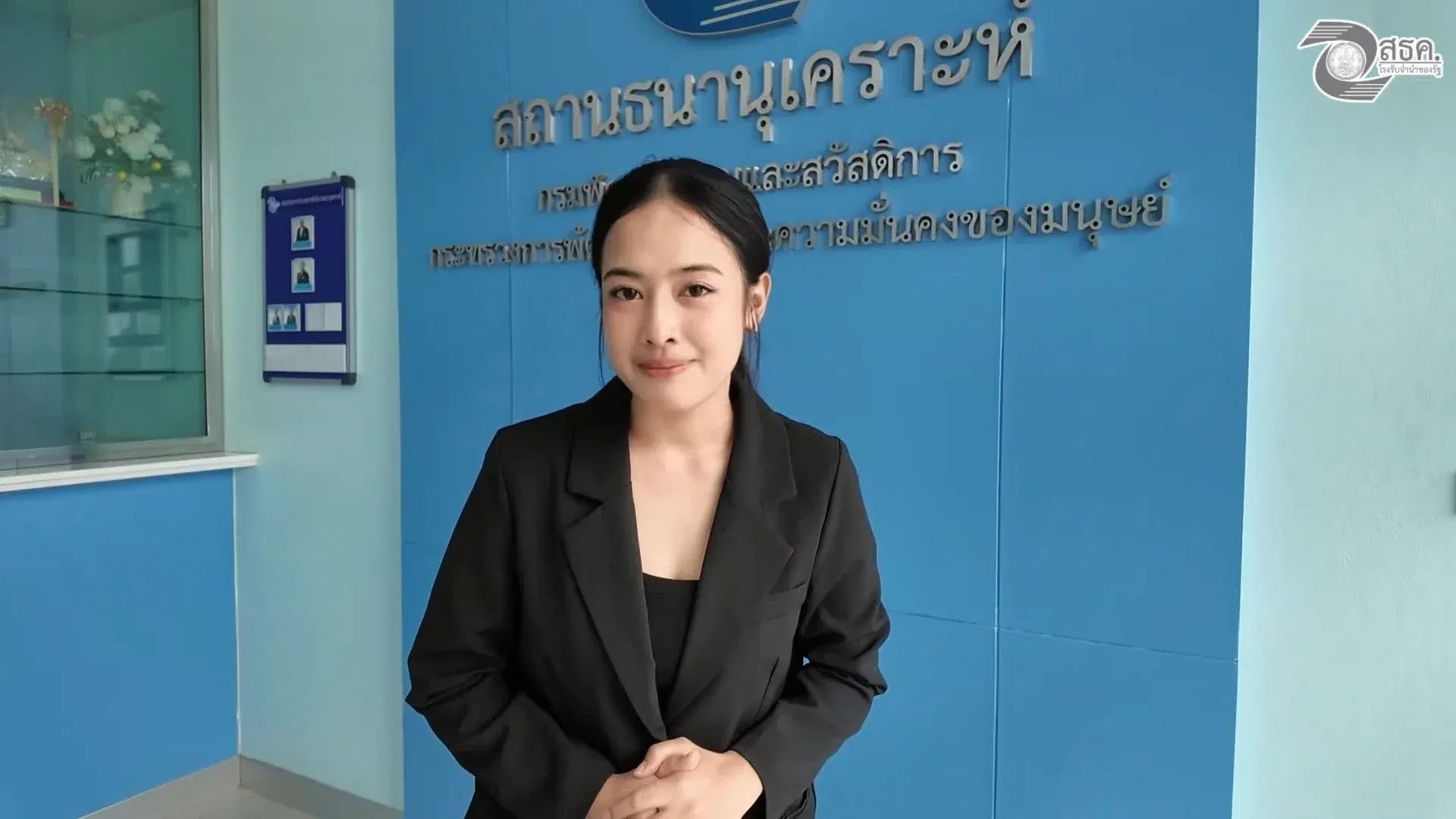 ❗❗ เงินด่วน ❌ ไม่ต้องพึ่งนอกระบบ
